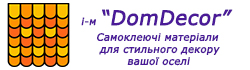 Самоклеючі матеріали для стильного декору вашої оселі