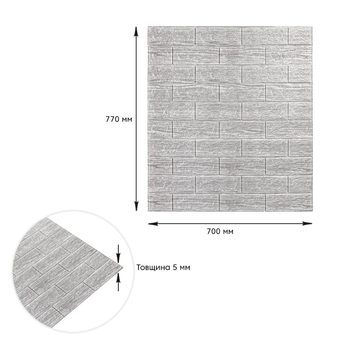 Самоклеющаяся декоративная 3D панель под кирпич серая полоска 700x770x5мм (183) SW-00000488 — изображение 3