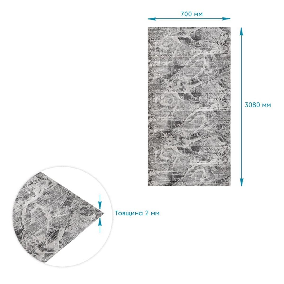 R061-2 Панель стеновая в рулоне 3D 700мм*3,08м*2мм мрамор чёрный (D) SW-00002536 — изображение 4