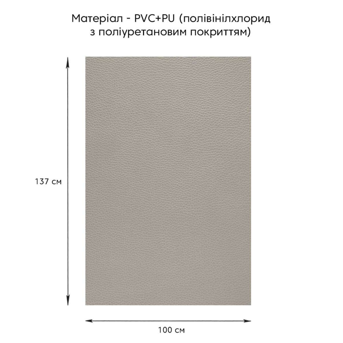 Самоклеющая экокожа в рулоне 1.37*1m*0.5mm Светло-серый (D) SW-00001373 — изображение 2