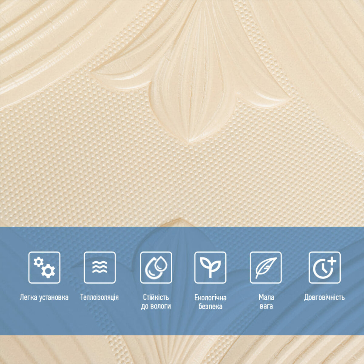 Панель 3D Beige 700*700*6mm (D) SW-00001960 — изображение 4