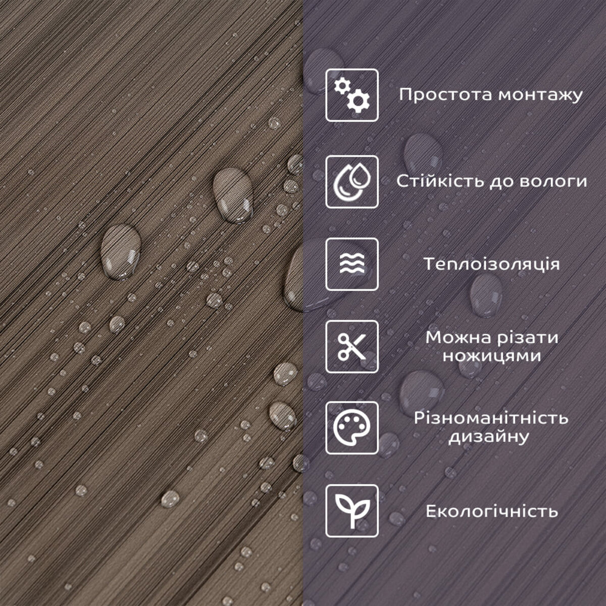 Самоклеящаяся стеновая PET плитка 600*300*2mm (D) SW-00002304 — изображение 4