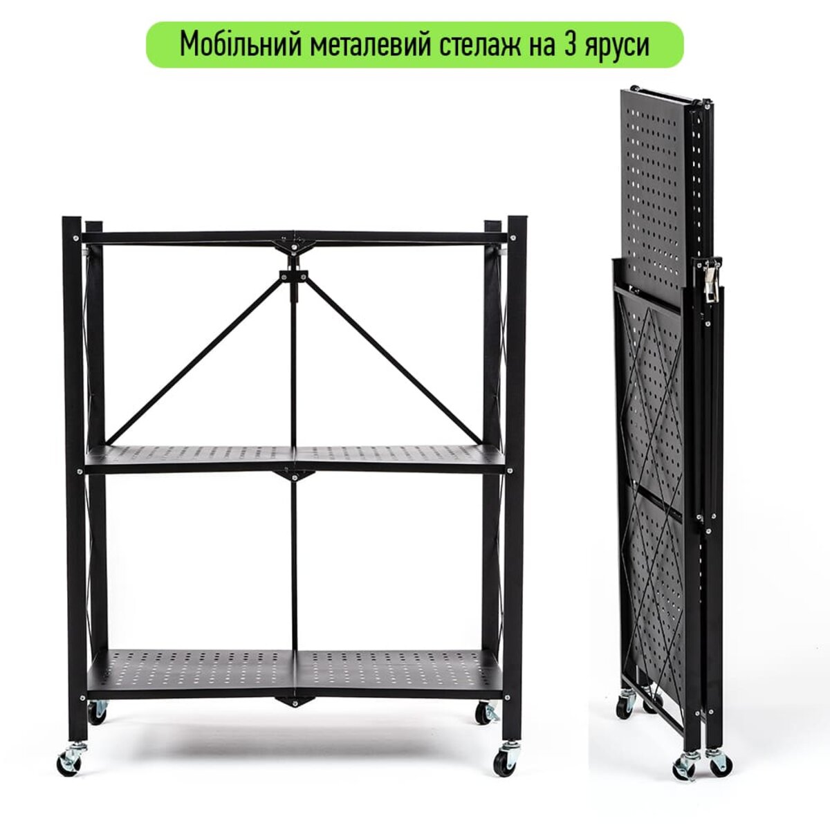 Стеллаж мобильный трехъярусный универсальный раскладной из нержавеющей стали черный 89*72*34см SW-00002097 — изображение 2