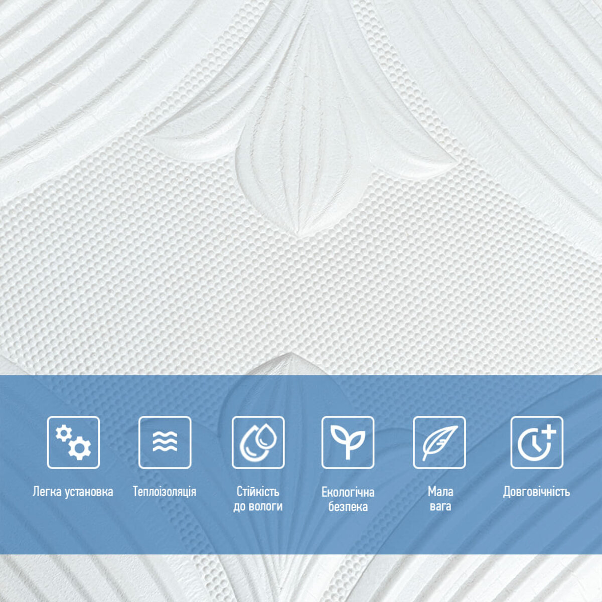 Панель 3D WHITE 700*700*6mm (D) SW-00001959 — изображение 4