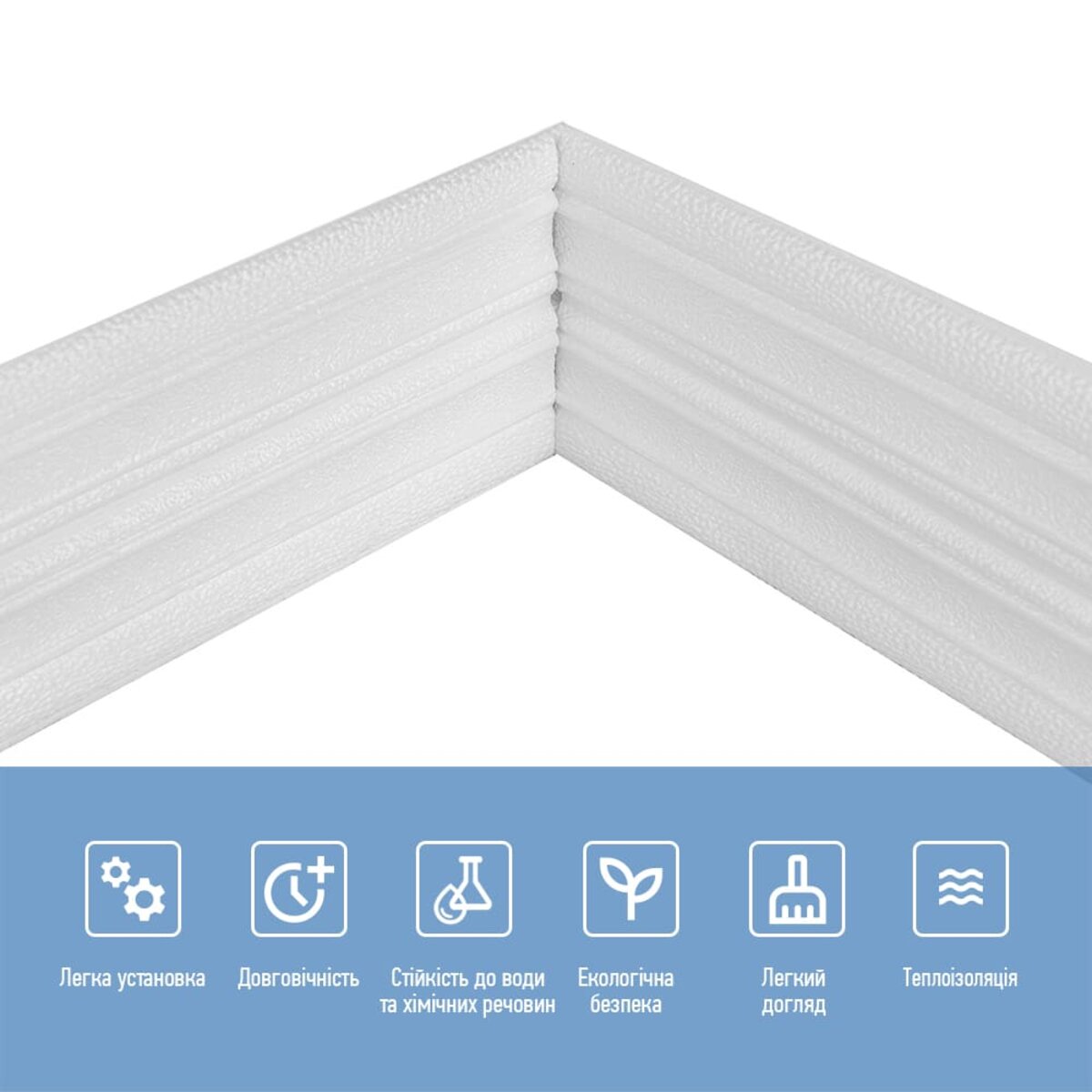 Плинтус РР самоклеющийся белый 2300*140*4мм (D) SW-00001808 — изображение 5