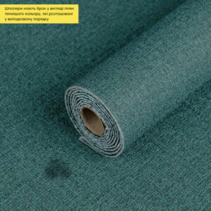 Обои на самоклейке Распродажа