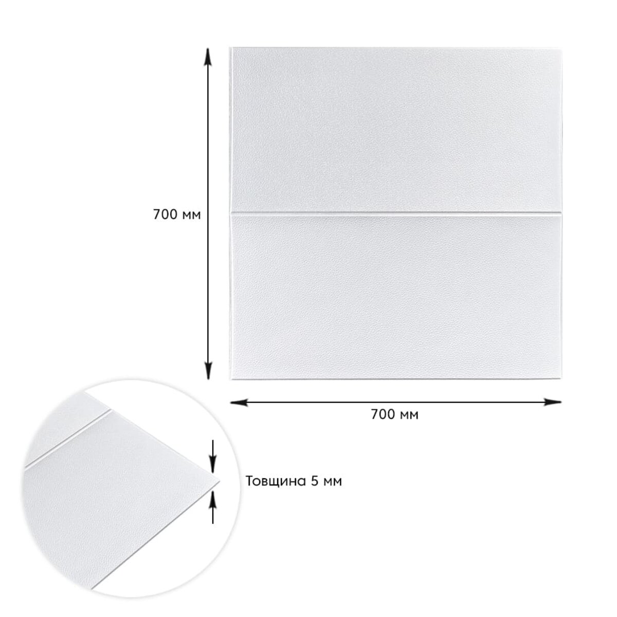 Панель стеновая 3D 700х700х5мм Lichi square white (D) SW-00001802 — изображение 3