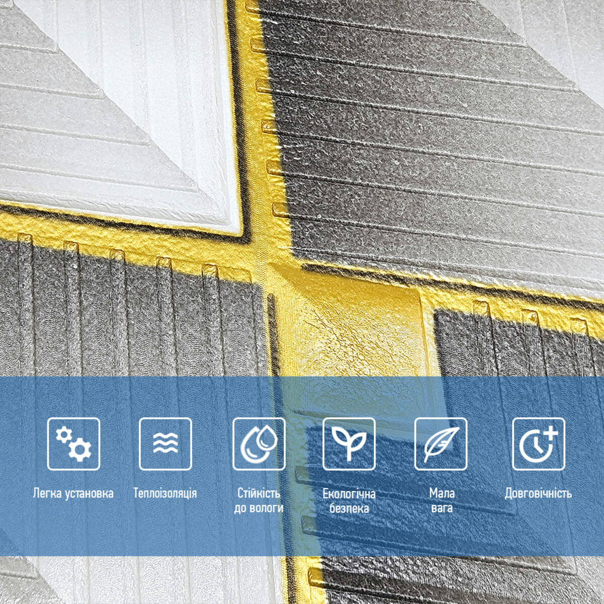 Панель стеновая 3D 700х700х4мм ромбы серые (D) SW-00001986 — изображение 4