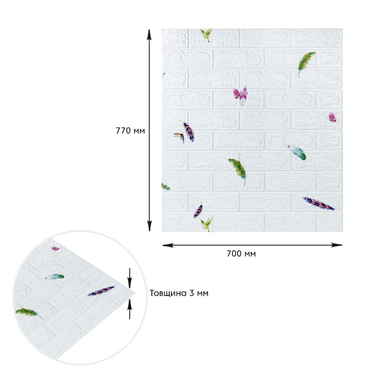 Панель 3D 700*770*3mm (D) SW-00001969 — изображение 3