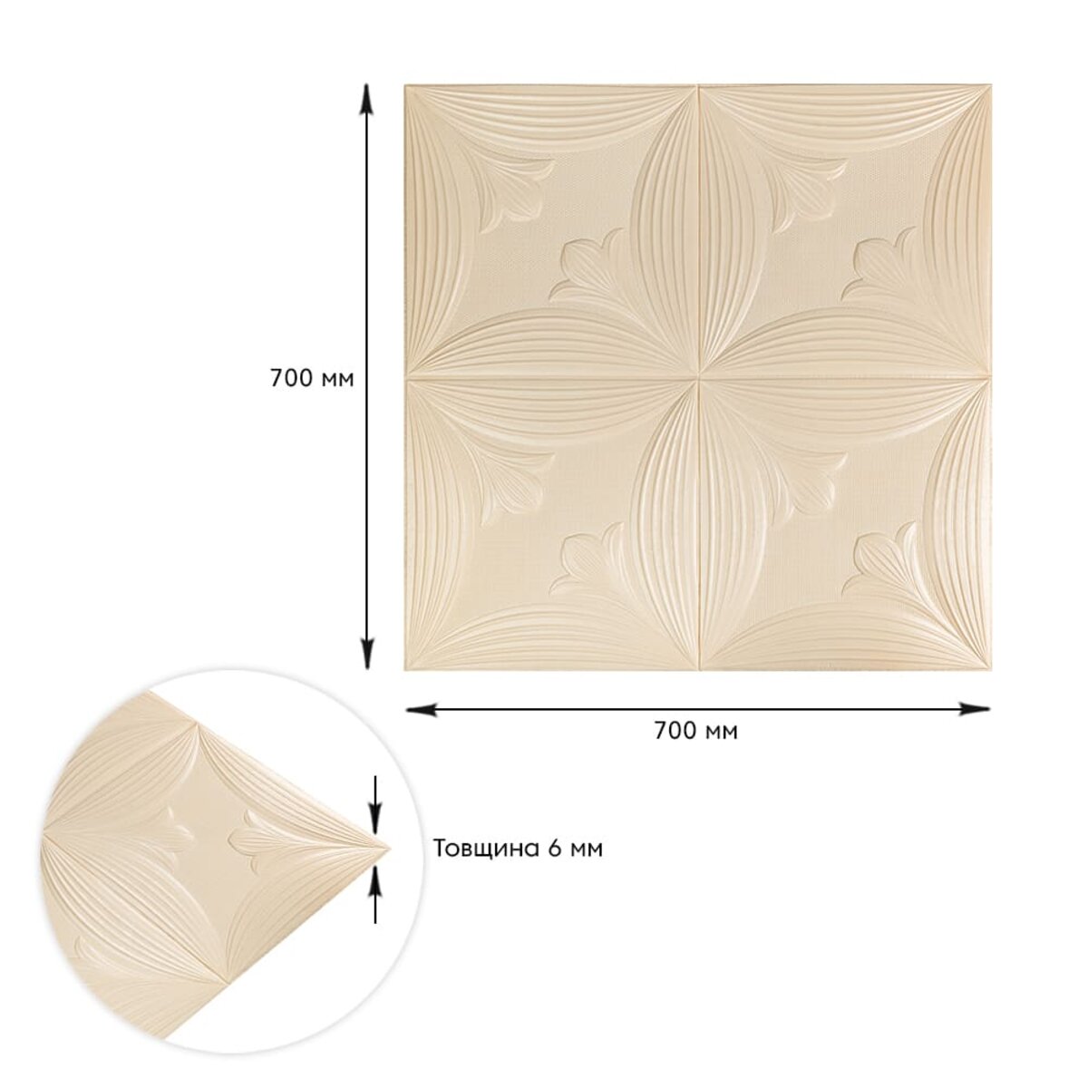 Панель 3D Beige 700*700*6mm (D) SW-00001960 — изображение 3