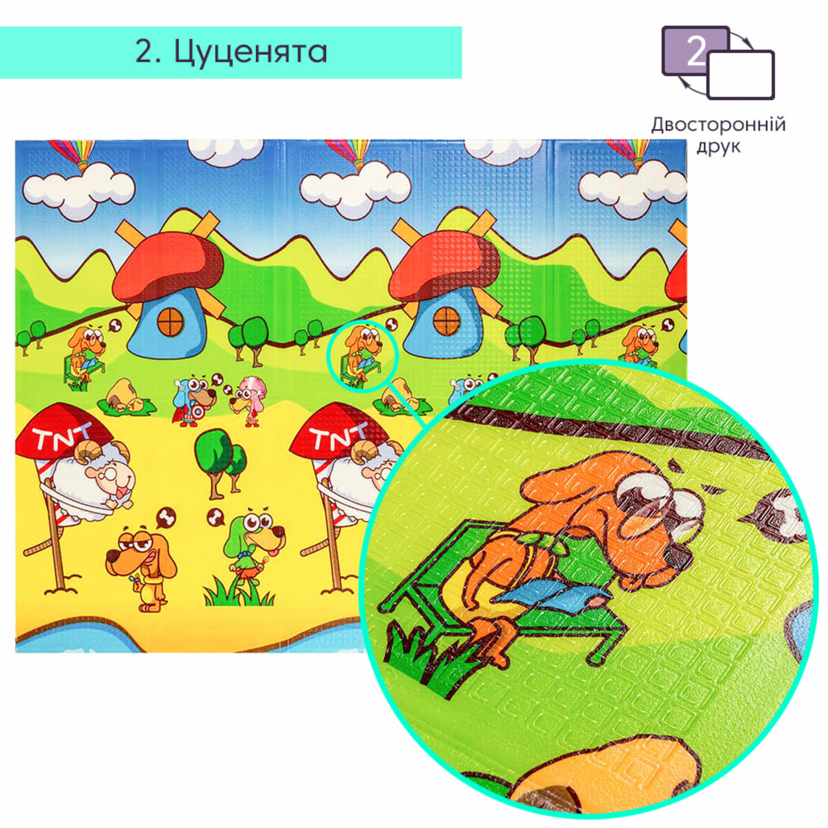 Детский складной развивающий термоковрик 150х200х1см "Породы собак | Щенята" (274) SW-00001313 — изображение 5