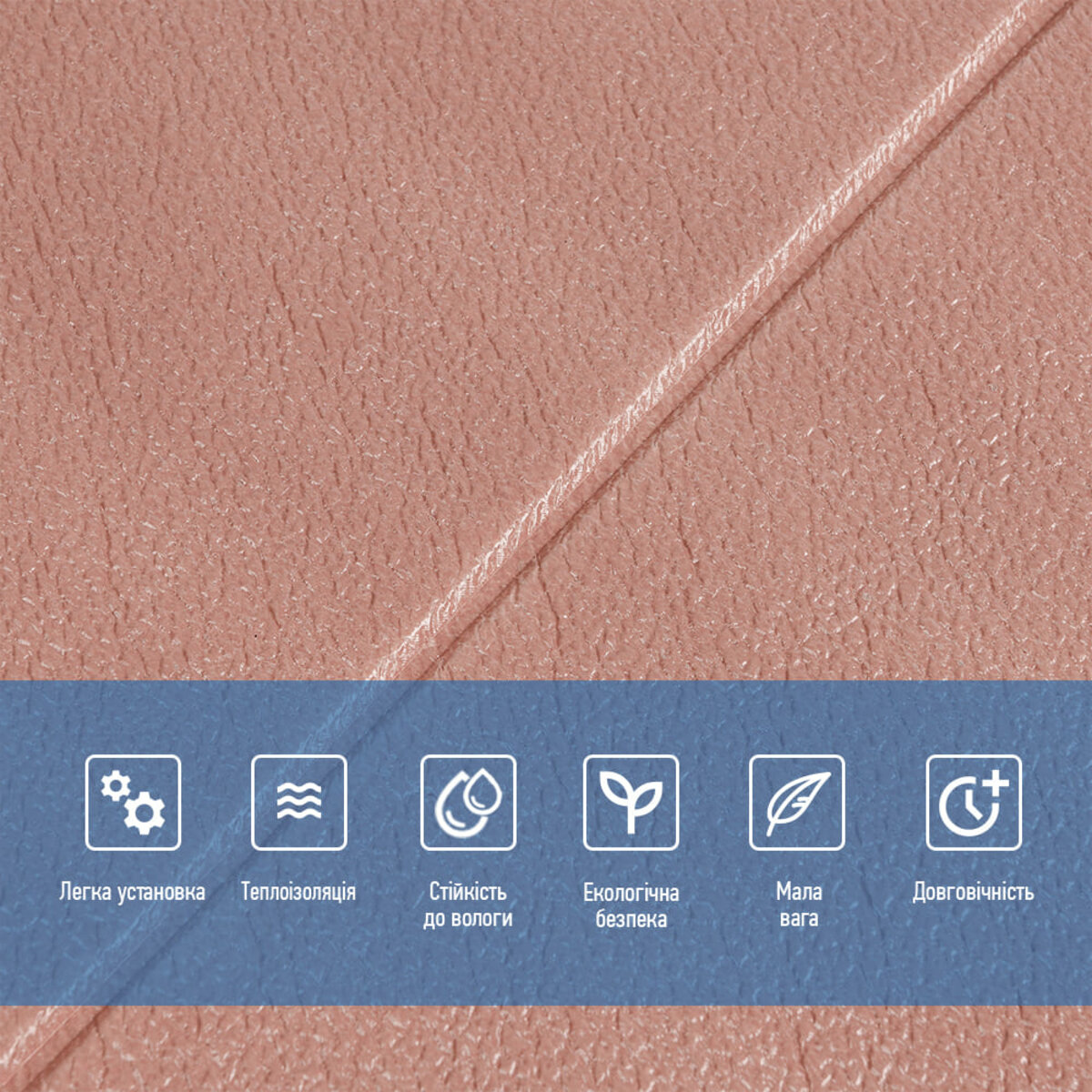 Панель 3D Coffee 700*700*4mm (D) SW-00001962 — изображение 5