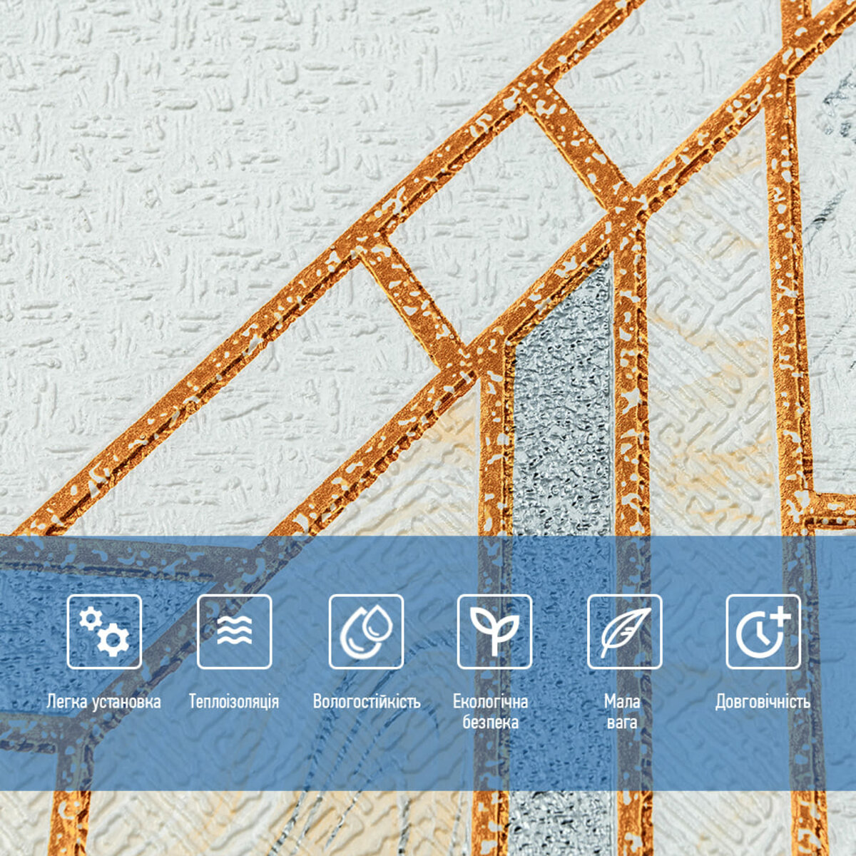 Панель стеновая 3D 680х680х4мм (D) SW-00001991 — изображение 3