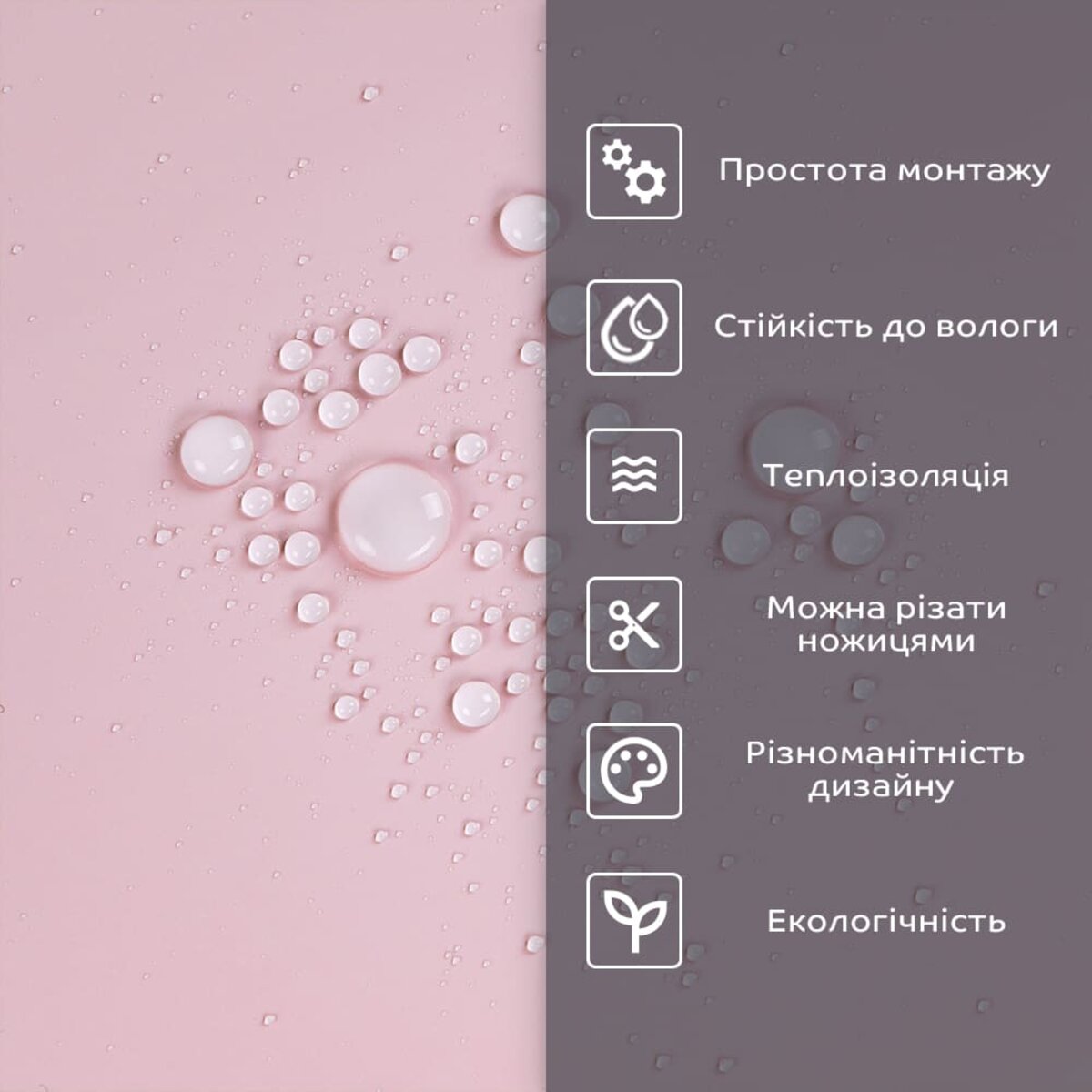 Самоклеящаяся стеновая PET плитка 600*300*2mm (D) SW-00002246 — изображение 4