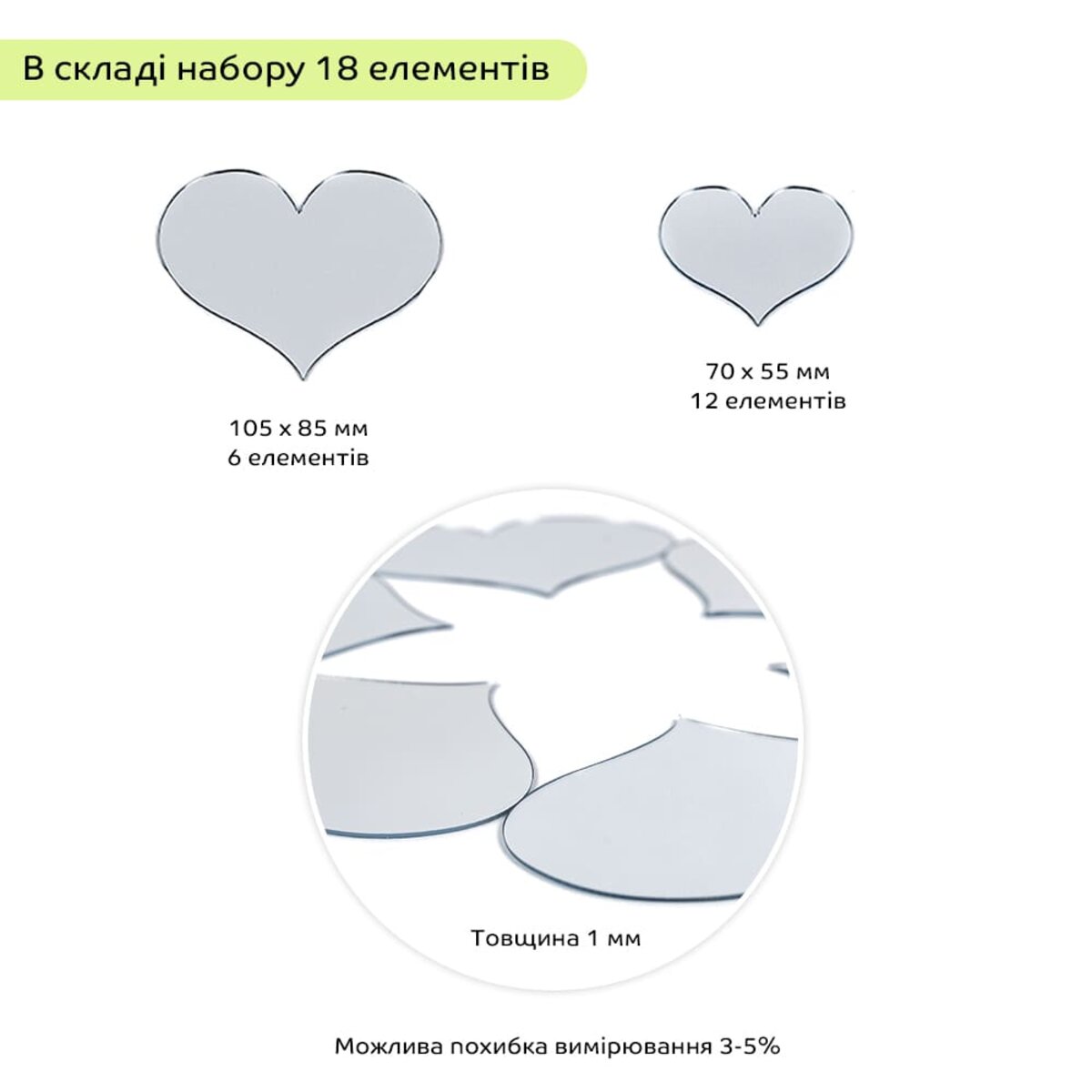 Зеркальный декор акриловый самоклеющийся серебро, 18шт (D) SW-00002524 — изображение 3