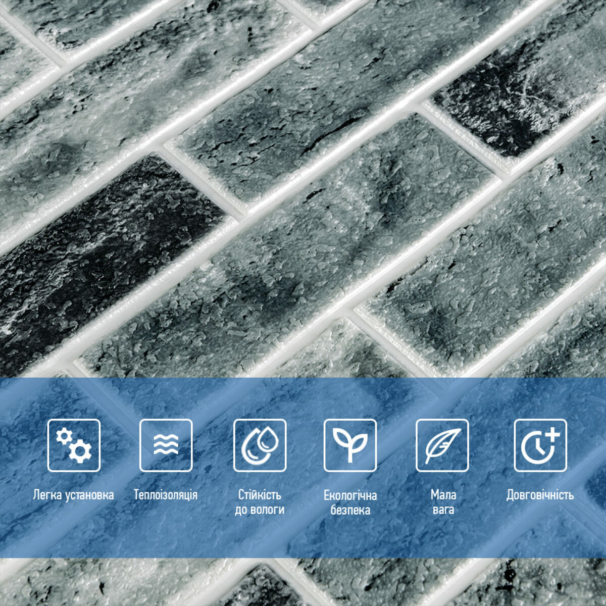 Самоклеющаяся 3D панель под кирпич клинкер синий 700x700x5мм (413) SW-00000768 — изображение 4