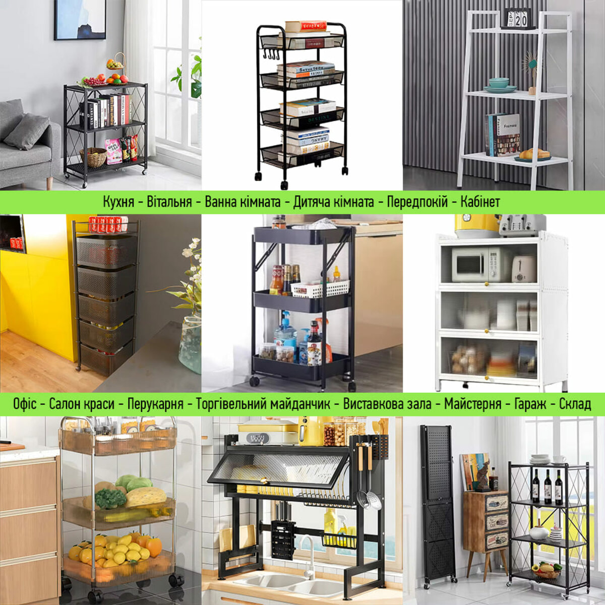 Стеллаж мобильный трехъярусный универсальный раскладной из нержавеющей стали черный 89*72*34см SW-00002097 — изображение 7