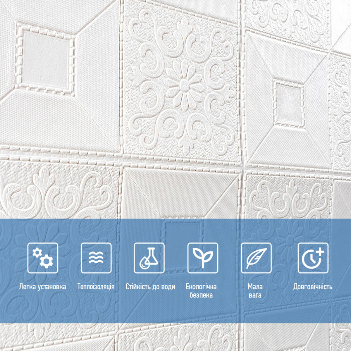 Самоклеющаяся 3D панель фигуры в рулоне 2800x700x3мм (R114-3) SW-00000873 — изображение 5