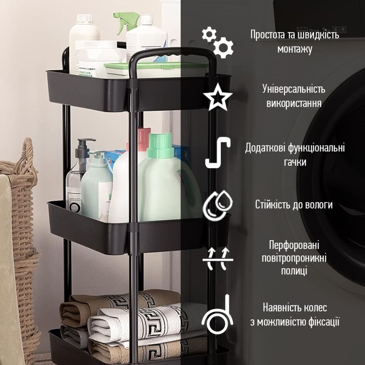 Этажерка мобильная пятиярусная универсальная пластиковая черная 41*25*127см SW-00002109 — изображение 4