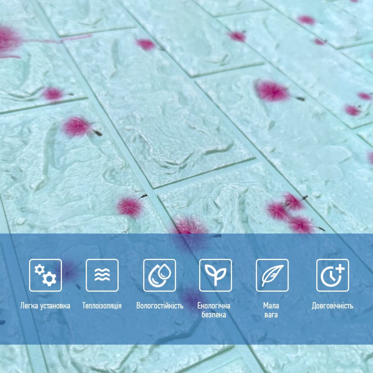 Самоклеящаяся 3D панель голубые одуванчики 700х770х4мм (322) SW-00001362 — изображение 4