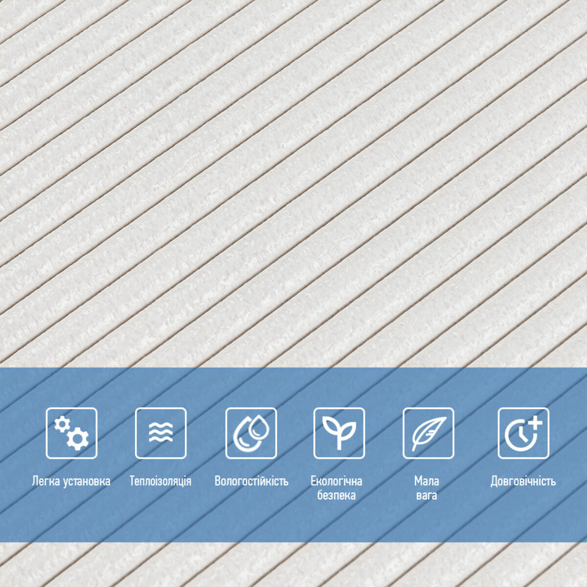 Панель 3D WHITE 700*700*4mm (D) SW-00001954 — изображение 4