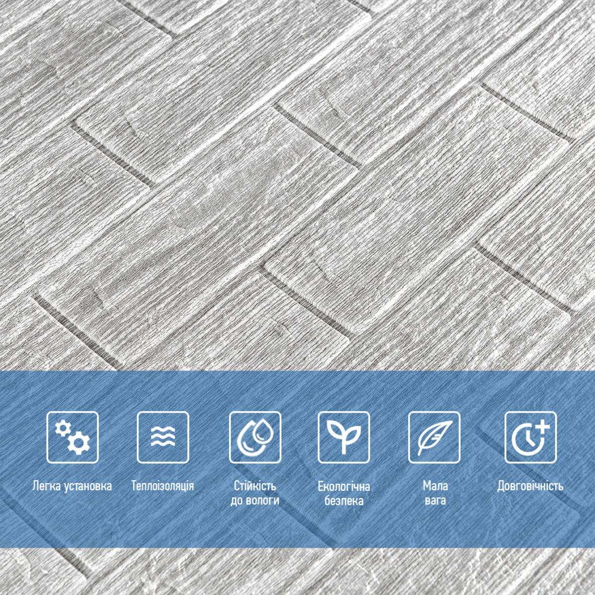 Самоклеющаяся декоративная 3D панель под кирпич серая полоска 700x770x5мм (183) SW-00000488 — изображение 4