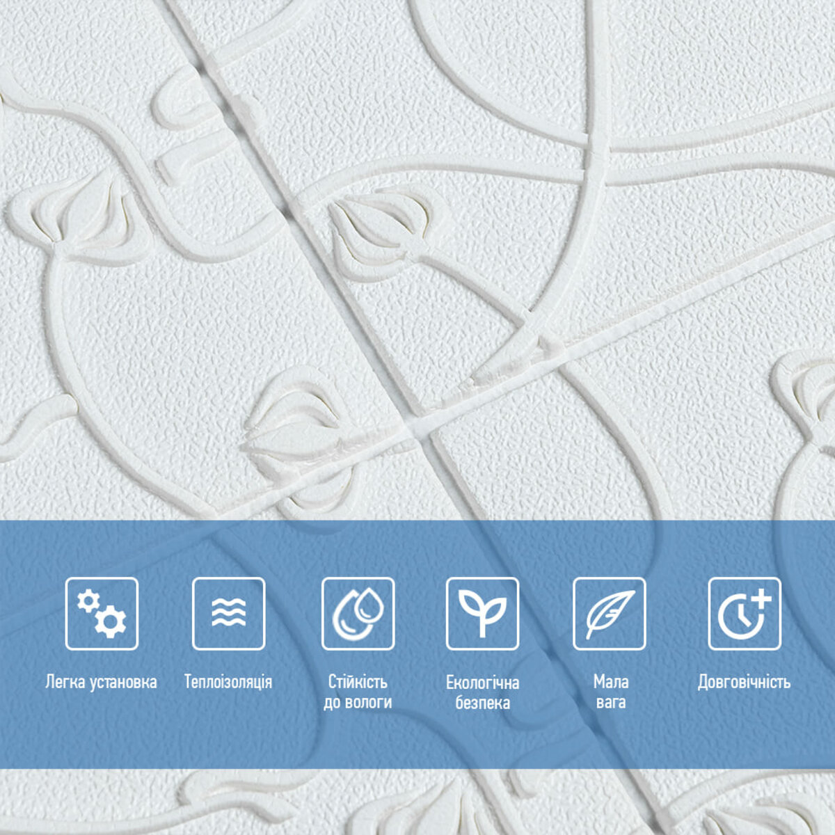 Панель 3D WHITE 700*700*6mm (D) SW-00001958 — изображение 4