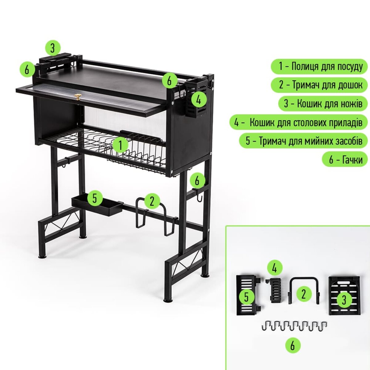 Полка-органайзер для хранения и сушки посуды над раковиной мобильная из нержавеющей стали черная 65*30*78см SW-00002115 — изображение 3