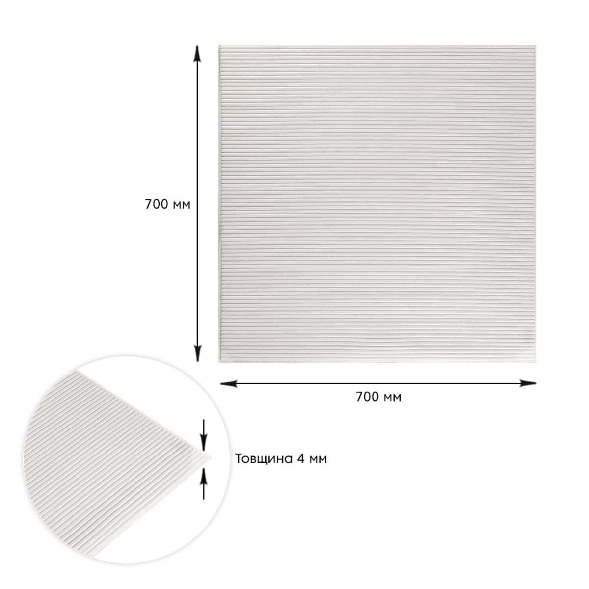 Панель 3D WHITE 700*700*4mm (D) SW-00001954 — изображение 3