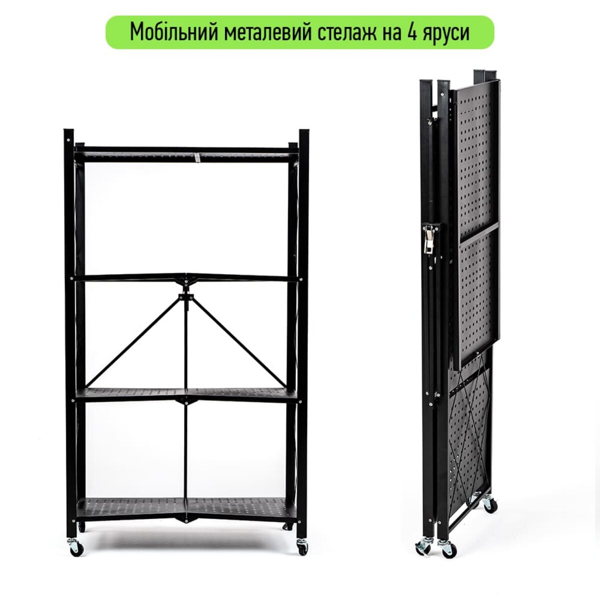 Стеллаж мобильный четырехъярусный универсальный раскладной из нержавеющей стали черный 126*72*34см SW-00002098 — изображение 2