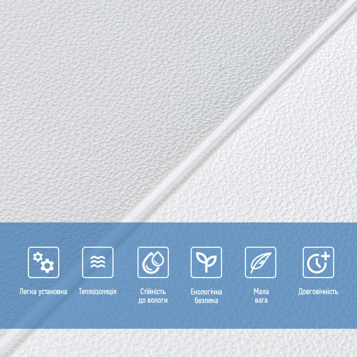 Панель стеновая 3D 700х700х5мм Lichi square white (D) SW-00001802 — изображение 4