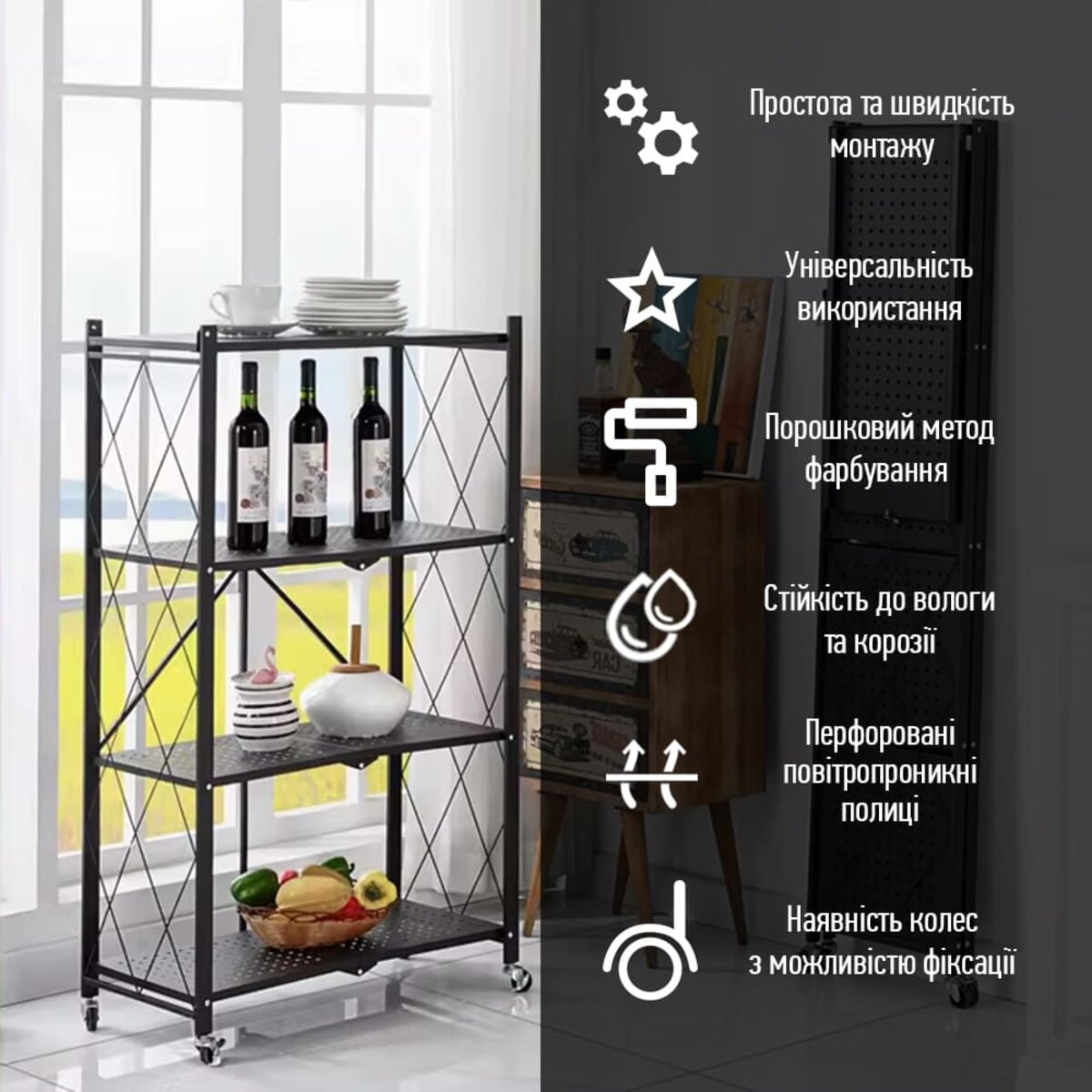 Стеллаж мобильный четырехъярусный универсальный раскладной из нержавеющей стали черный 126*72*34см SW-00002098 — изображение 4