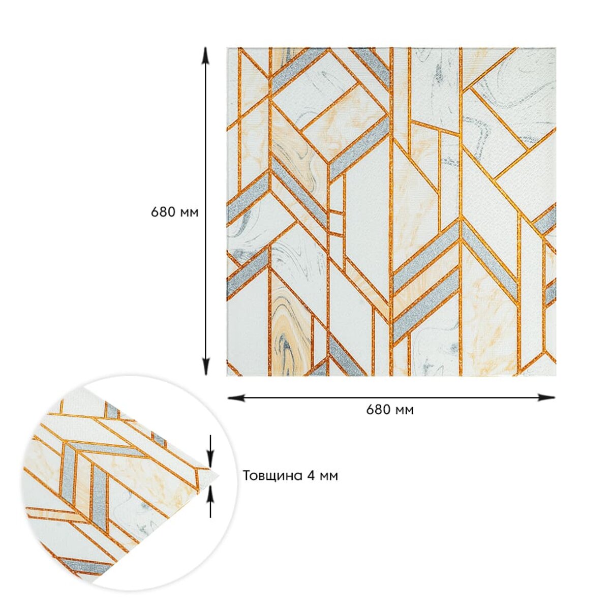 Панель стеновая 3D 680х680х4мм (D) SW-00001991 — изображение 5