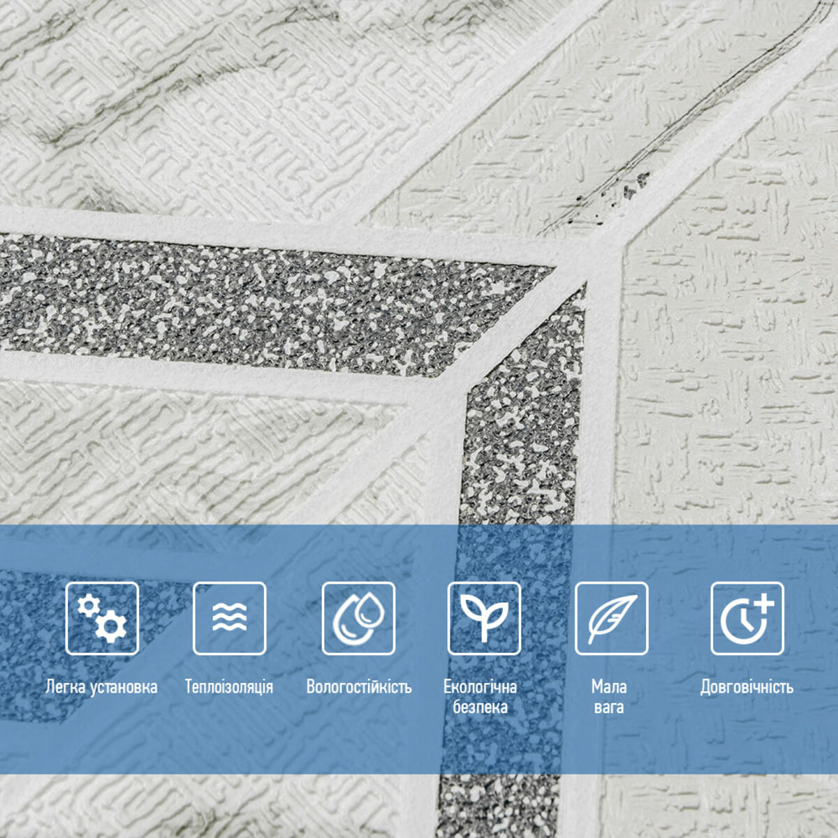 Панель стеновая 3D 680х680х4мм абстракция серая (D) SW-00001990 — изображение 3