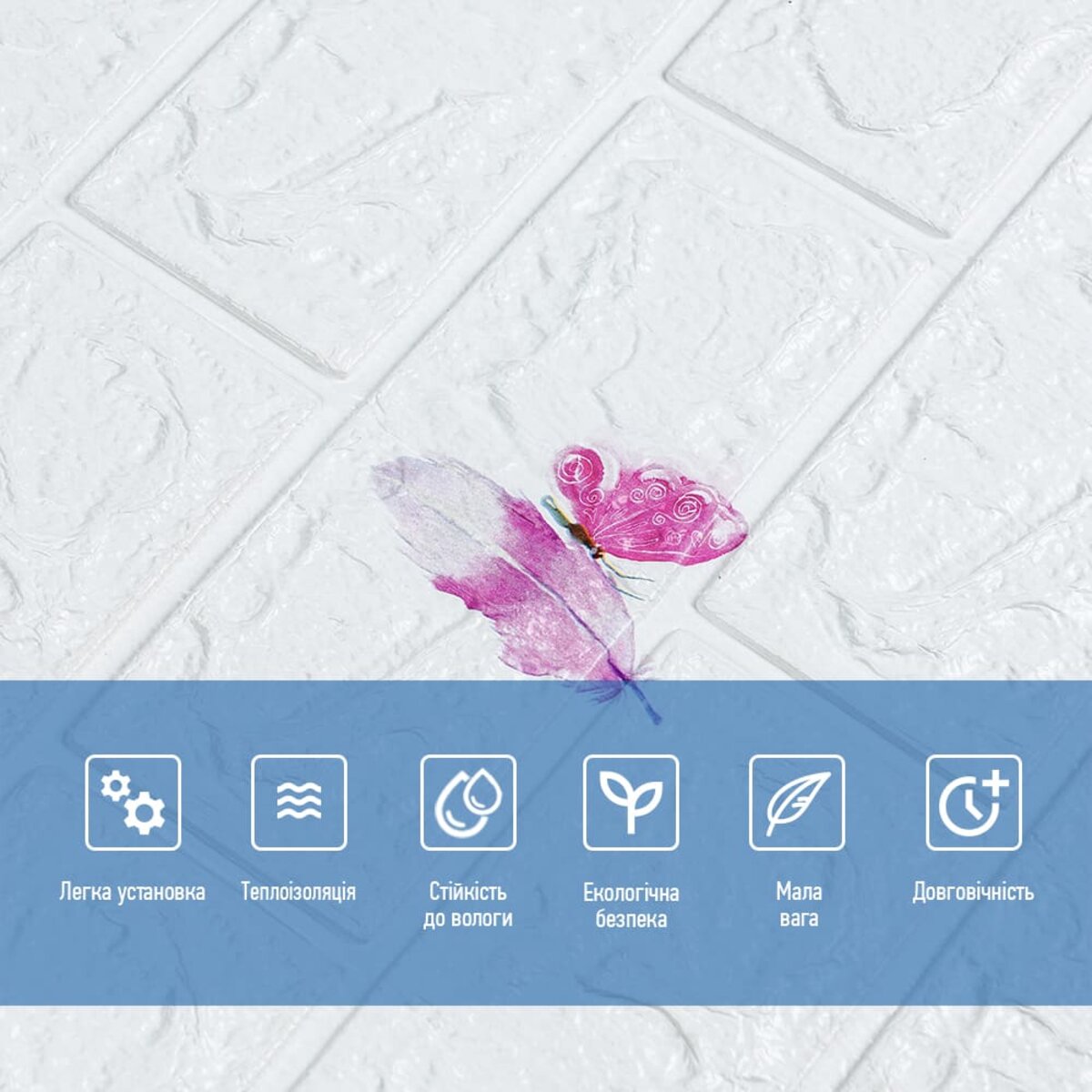 Панель 3D 700*770*3mm (D) SW-00001969 — изображение 4