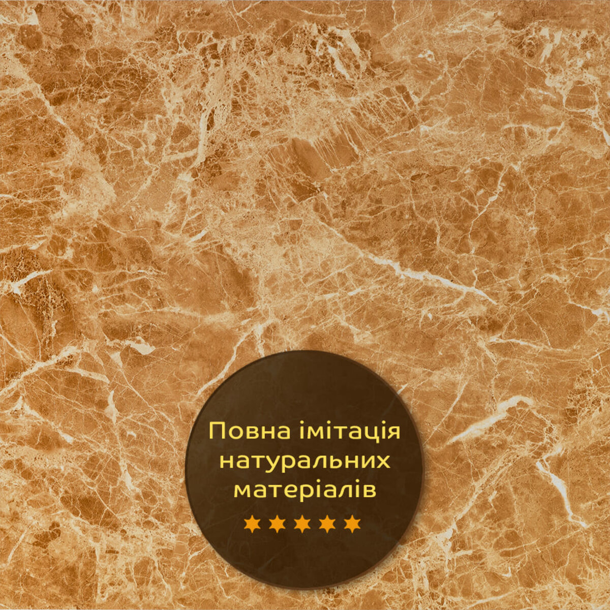 Декоративная ПВХ плита кремовый мрамор 600*600*3mm (S) SW-00001619 — изображение 5