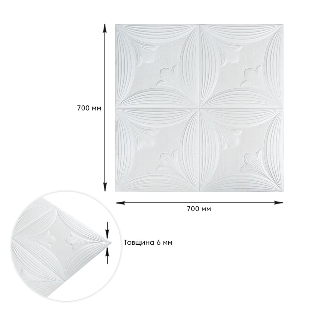 Панель 3D WHITE 700*700*6mm (D) SW-00001959 — изображение 3