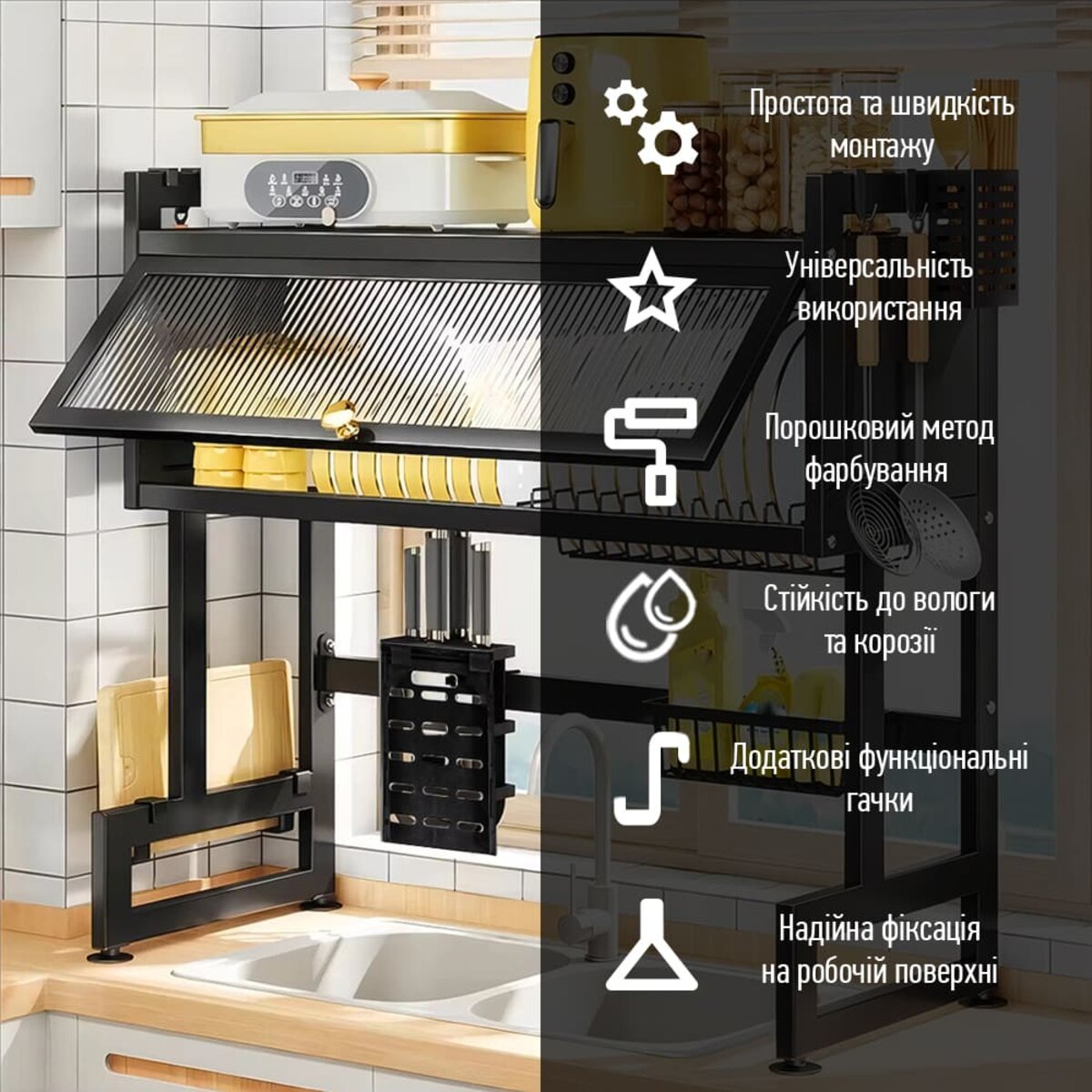 Полка-органайзер для хранения и сушки посуды над раковиной мобильная из нержавеющей стали черная 65*30*78см SW-00002115 — изображение 4