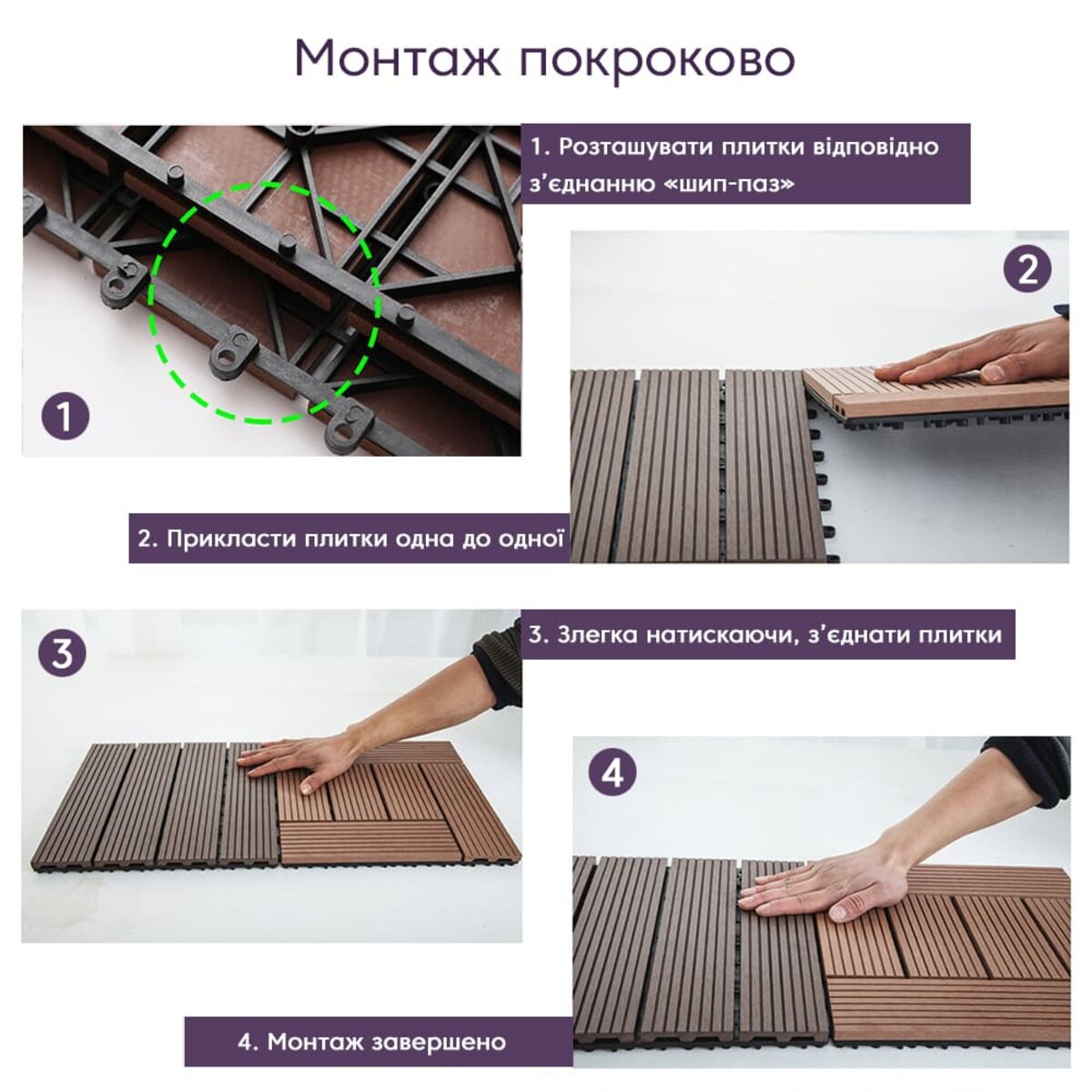 Композитная плитка WPC золотой дуб 30*30CM*2СM (D) SW-00001706 — изображение 5