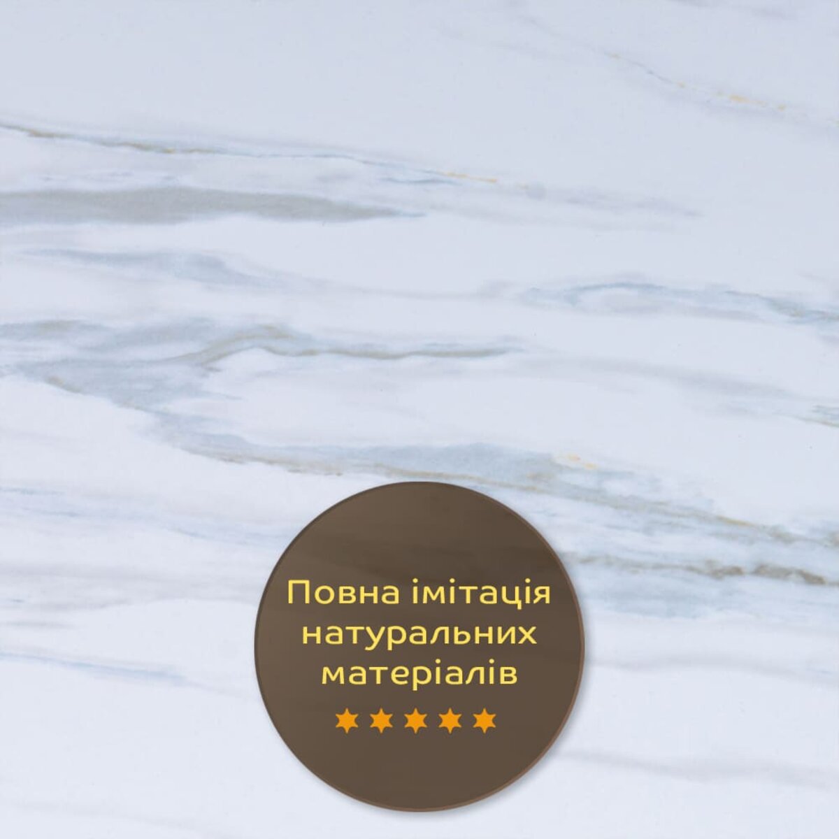 Декоративная ПВХ плита греческий белый мармур 1,22х2,44мх3мм SW-00001402 — изображение 6