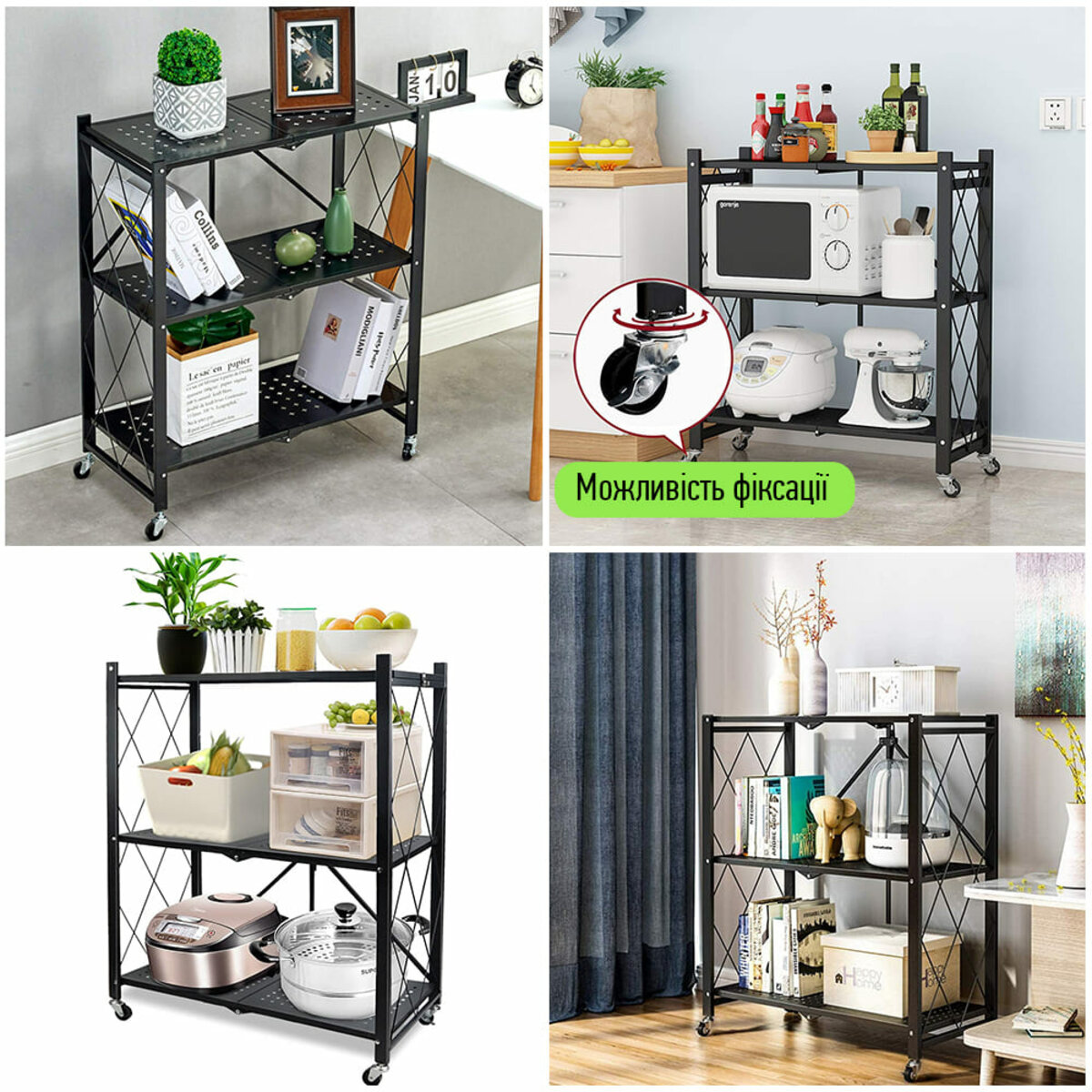 Стеллаж мобильный трехъярусный универсальный раскладной из нержавеющей стали черный 89*72*34см SW-00002097 — изображение 6