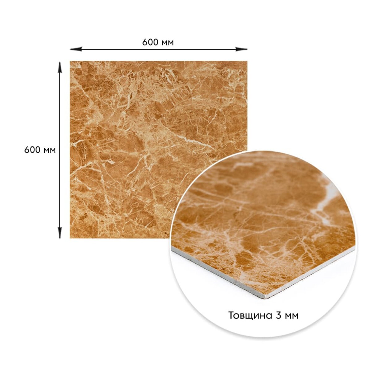 Декоративная ПВХ плита кремовый мрамор 600*600*3mm (S) SW-00001619 — изображение 3